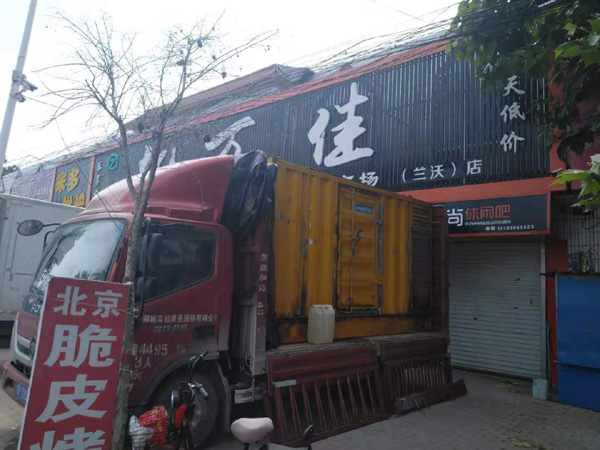 承留镇租赁发电机-柴油发电机组在火车站的应用